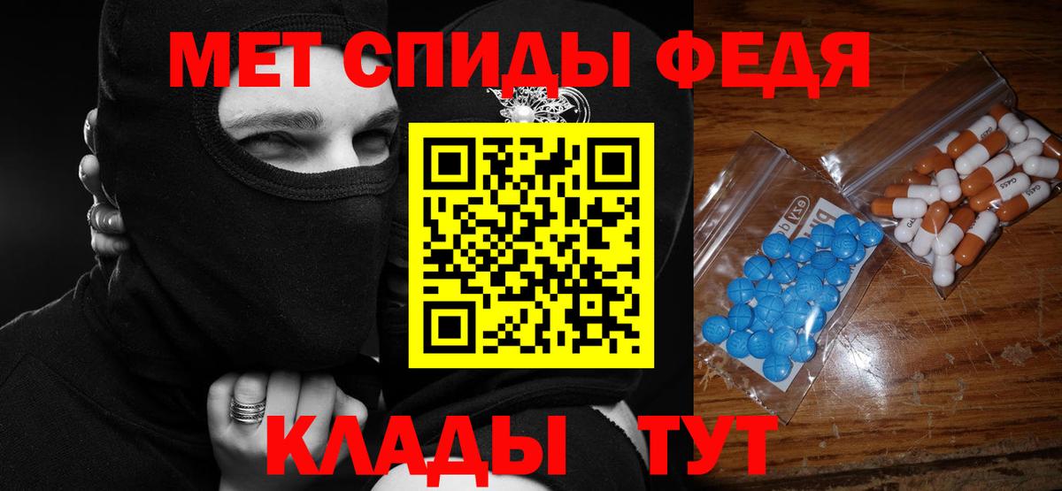 Киселёвск  АМФ 97%  Амфетамин  Вход с VPN 