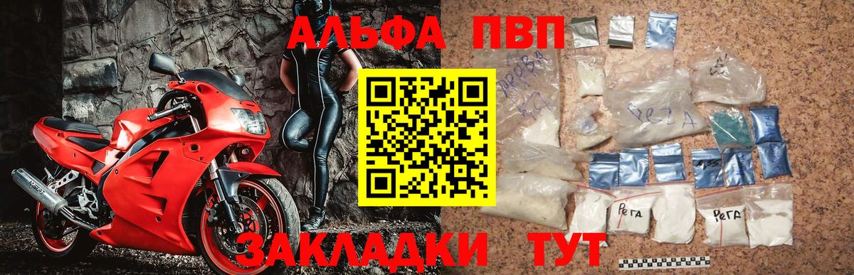 APVP мука Киселёвск