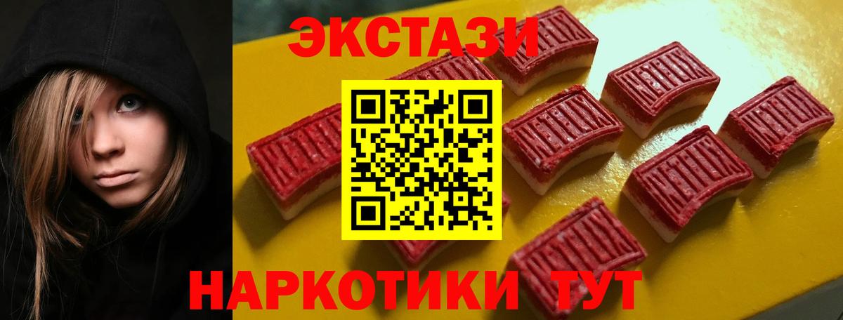 ЭКСТАЗИ mix Киселёвск