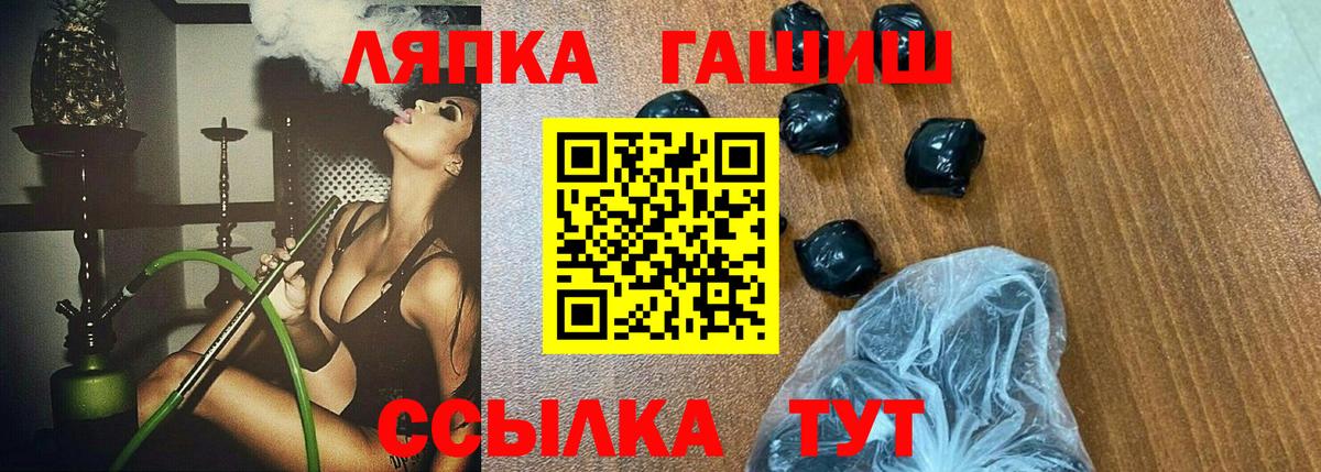 Киселёвск  ГАШ Cannabis  Вход с VPN  ГАШ  Гашиш Изолятор 