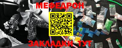 кокс Краснокаменск
