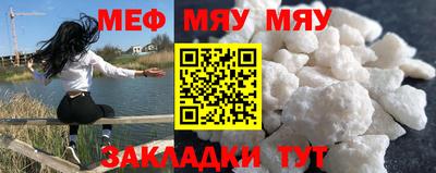 мескалин Краснодар
