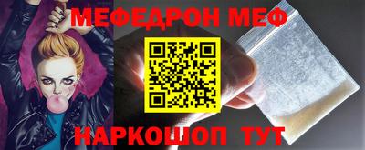 МДМА Кумертау