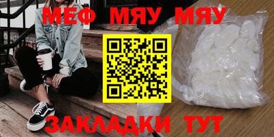 прущие крисы Кулебаки