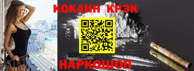мескалин Краснодар