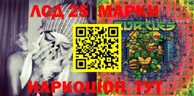 jwh Краснознаменск