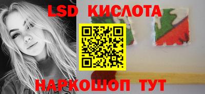 кокс Краснокаменск