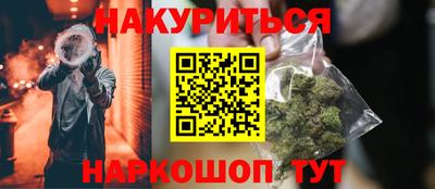 МДМА Кумертау
