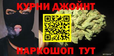 мескалин Краснодар