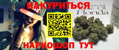 кокс Краснокаменск
