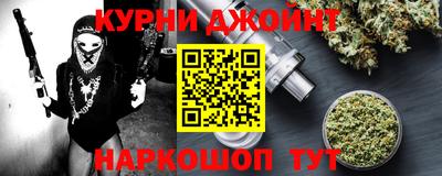 кокс Краснокаменск