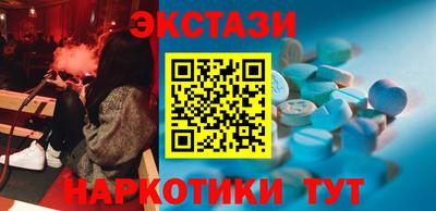 стаф Кунгур