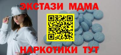 мескалин Краснодар
