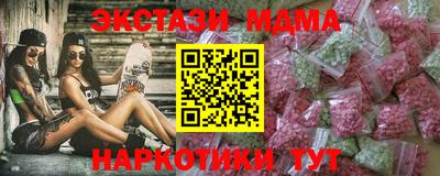 кокс Краснокаменск