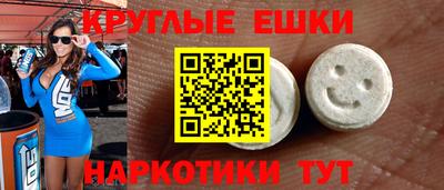 кокс Краснокаменск