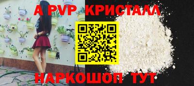 мескалин Краснодар