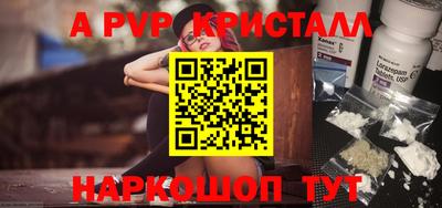 кокс Краснокаменск