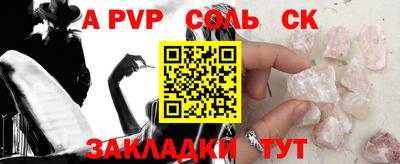 прущие крисы Кулебаки