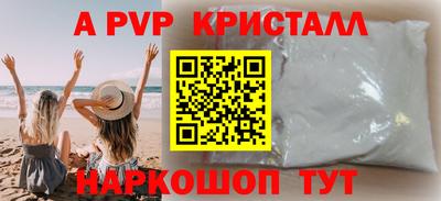 мескалин Краснодар