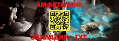 прущие крисы Кулебаки