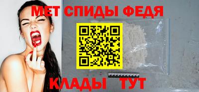 мескалин Краснодар