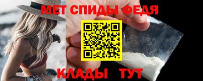 МДМА Кумертау