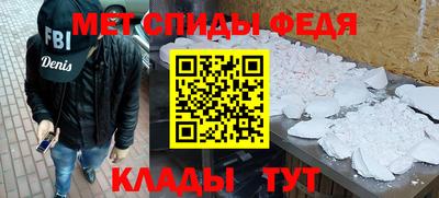 мескалин Краснодар