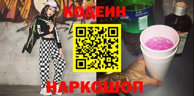 кокс Краснокаменск