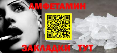 прущие крисы Кулебаки