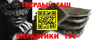 кокс Краснокаменск