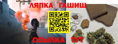 мескалин Краснодар