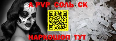 мескалин Краснодар