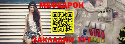 МДМА Кумертау