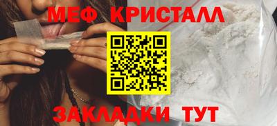 стаф Кунгур