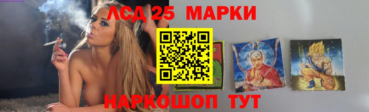 LSD-25 экстази кислота  Вход с VPN  Киселёвск 
