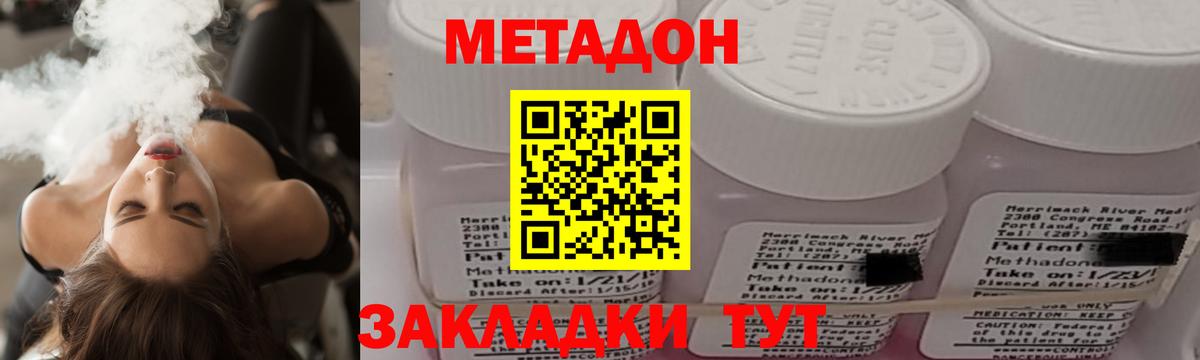 Киселёвск  Канабис  Меф кристаллы  Вход с VPN  ГАШ 