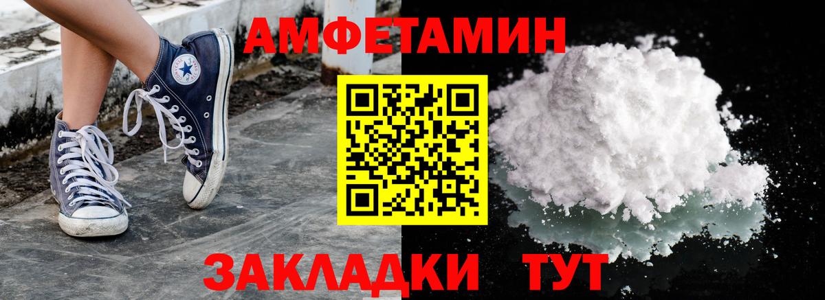 Киселёвск  МЕТАМФЕТАМИН витя  МЕТАМФЕТАМИН витя  Вход с VPN 