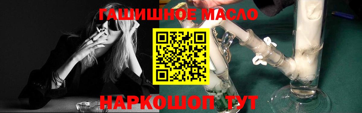 Киселёвск  ТГК вейп с тгк  Вход с VPN 