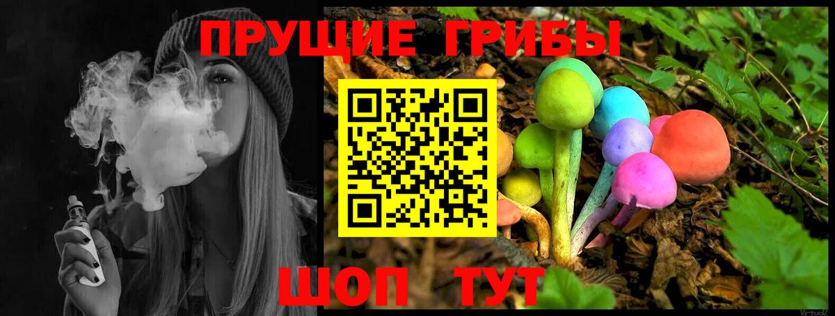 Галлюциногенные грибы мухоморы  Галлюциногенные грибы MAGIC MUSHROOMS  Вход с VPN  Киселёвск 