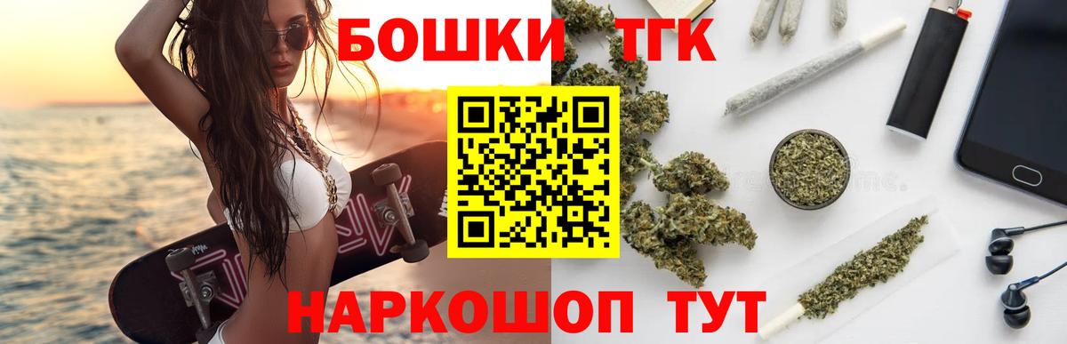 Бошки марихуана конопля Киселёвск