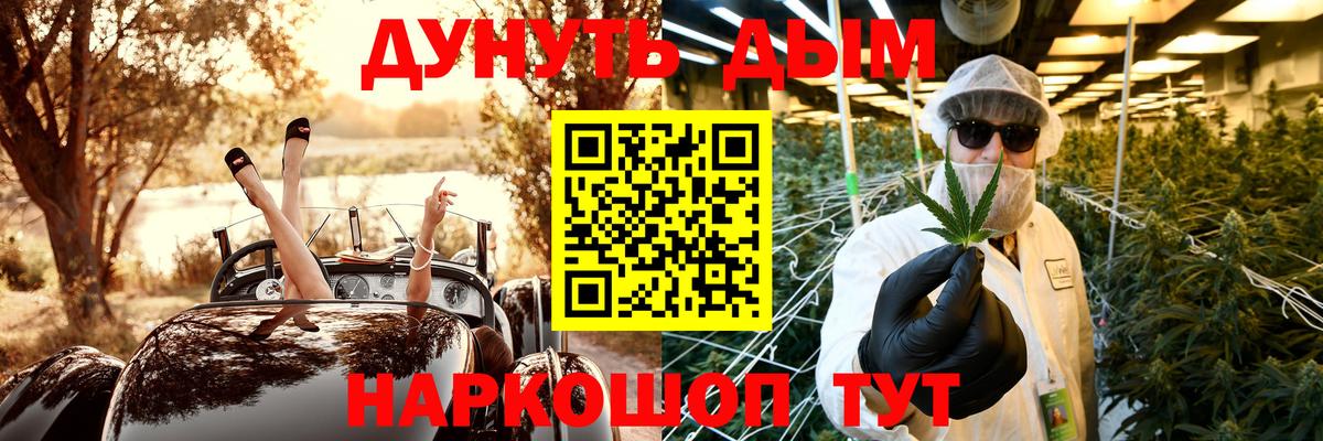 МАРИХУАНА MAZAR  Марихуана индика  Шишки марихуана AK-47  Киселёвск  Вход с VPN  Бошки Шишки THC 21% 